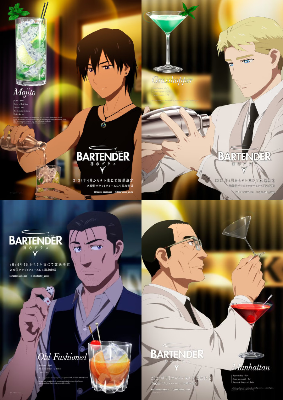 Bartender Glass of God characters